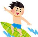 院長もサーファー
